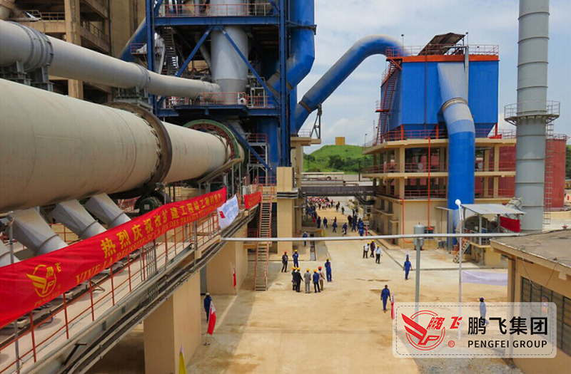 企业承建的刚果日产1500吨水泥生产线